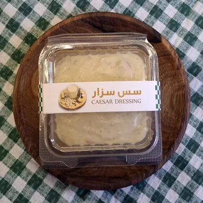 سس سالاد سزار